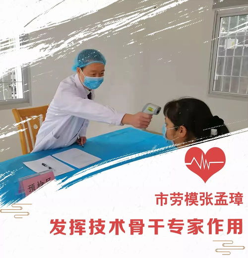 戰疫進行時 廈門勞模職工堅守一線，保障旅游信息咨詢服務