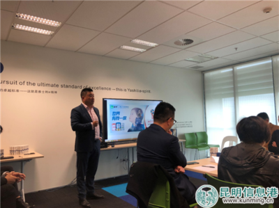 中新商務理事會在雅士利新西蘭工廠座談 蒙牛介紹出海經(jīng)驗