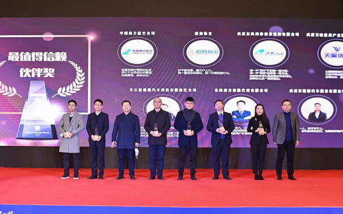 為信賴出發(fā) 東風暢行2020信賴人物盛典舉辦