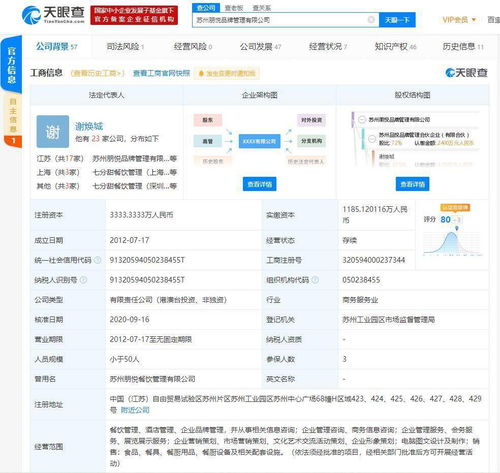 7分甜完成1.5億元A輪融資 以杯裝甜品切入茶飲市場，商務信息咨詢助力品牌擴張