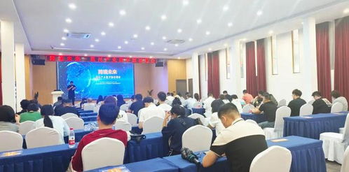 跨境未來 溫州產(chǎn)業(yè)數(shù)字驅(qū)動峰會盛大召開 引領(lǐng)商務信息咨詢新篇章