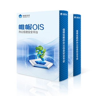 帷幄加密網關系統 安全可靠的商務服務解決方案