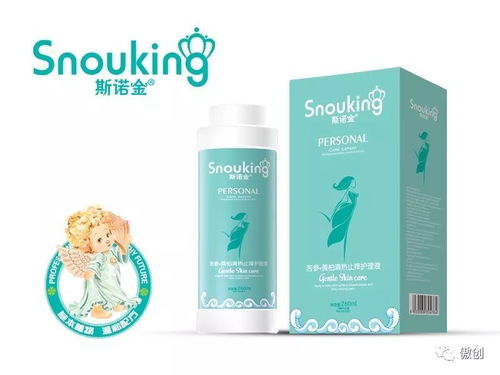 斯諾金邀您共赴河北群嬰會，開啟嬰童洗護新體驗